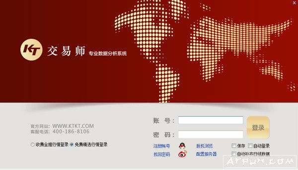 ����ʦרҵ���ݷ���ϵͳ