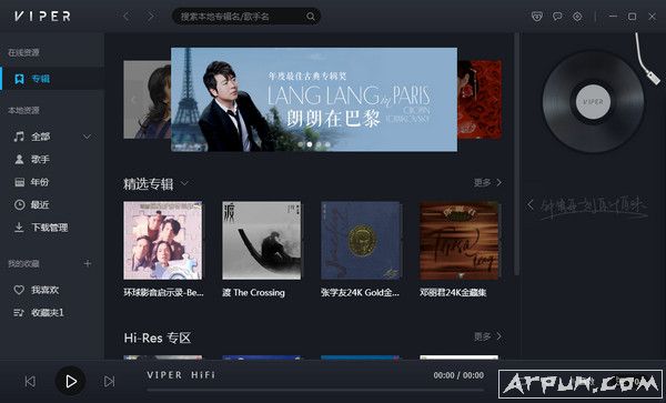 VIPER HiFi(ԭ�ṷhifi)