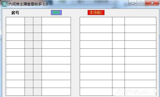 ���䷿������Ϣ�鿴����