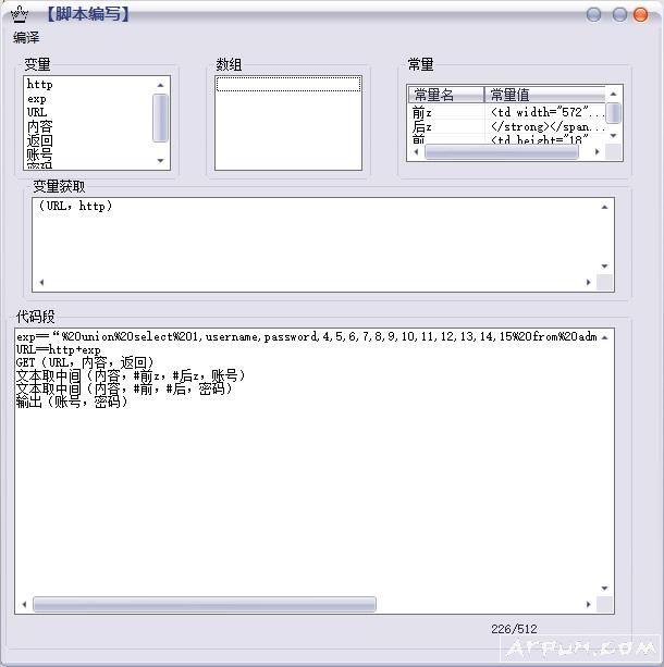 WFC������͸��������