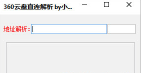 360����ֱ����������(360���̽�������)