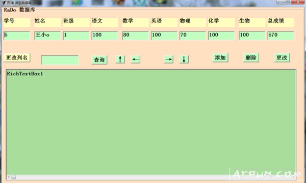雨滴微型之最小单元数据库