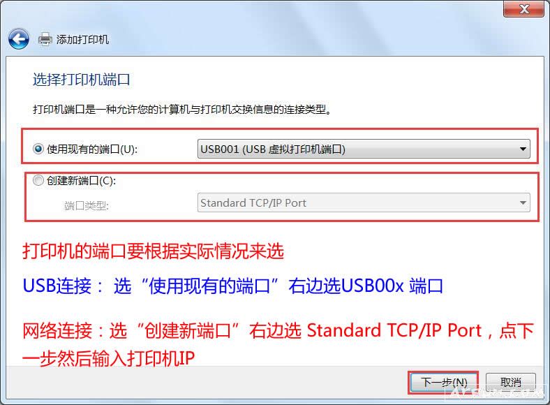 东芝E-STUDIO2820c打印机驱动程序官方版下载