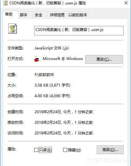 CSDN�Ķ�����js����ű�