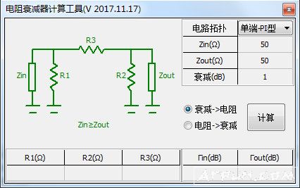 ����˥��������ֵ���㹤��