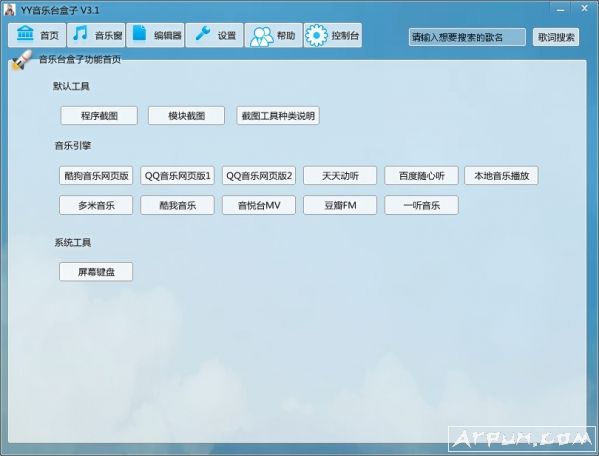 YY����̨��̨���ֲ��ź���