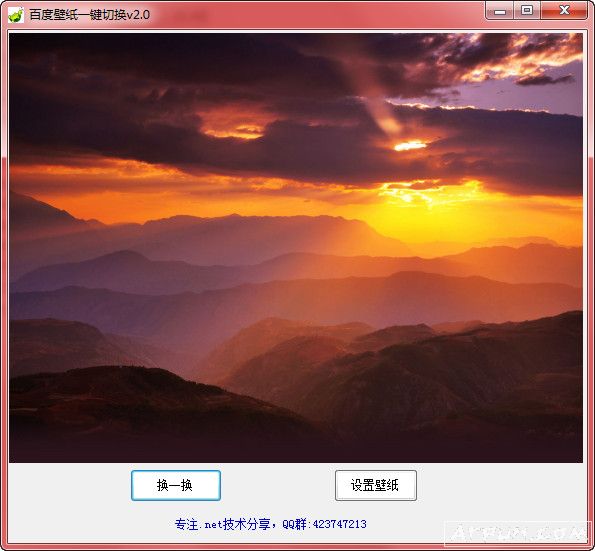 �ٶȱ�ֽһ���л�������Ļ���湤��