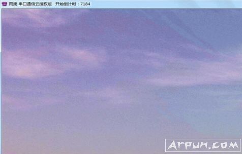 雨滴串口通信软件