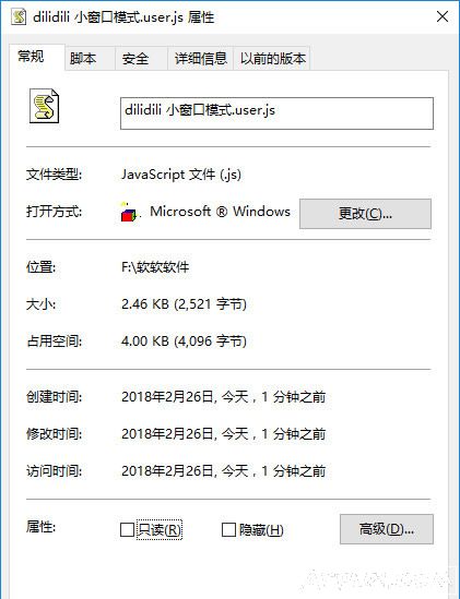 dilidili С����ģʽ�ű�js���(dilidili С����ģʽ�ű�)