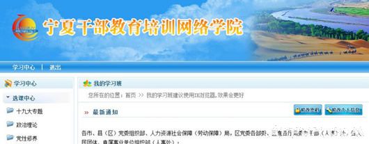 ���ĸɲ�������ѵ����ѧԺ�����һ�����