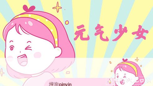 Ԫ����Ů�ѹ�ƴ�����뷨����Ƥ��