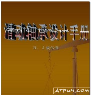 �����������ֲ������(�����������ֲ�)pdf��ʽ