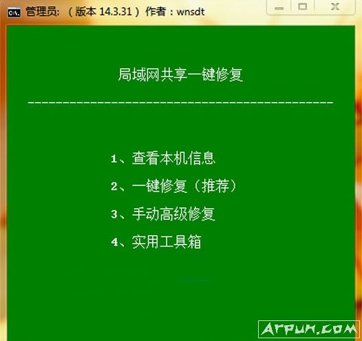 OKshare����������һ���޸�����