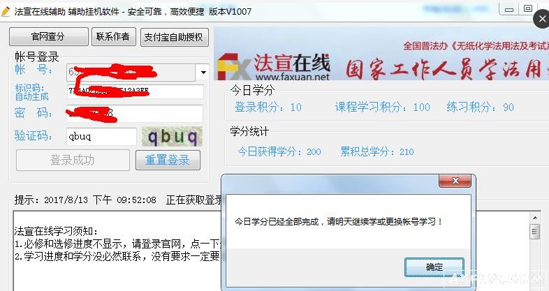 ���ݷ����շ���ֽ��ѧ���÷�������ϵͳѧϰ����