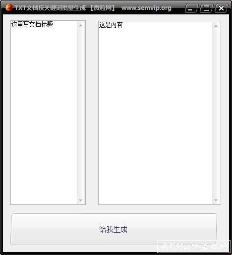 ΢��TXT�ĵ����ؼ���������������