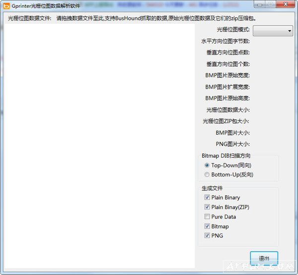 Gprinter��դλͼ���ݽ�������