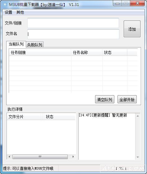 M3U8��Ƶ����������