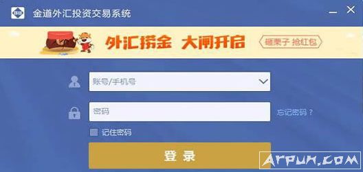 金道外汇投资交易系统