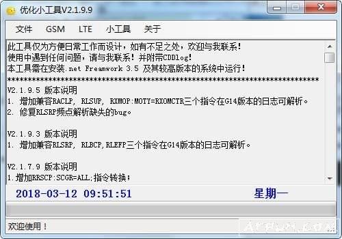 ������cddת��mcomת��cell�Ż�С����SmileTool