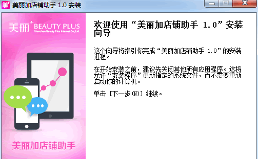 �����ӵ��̹�������