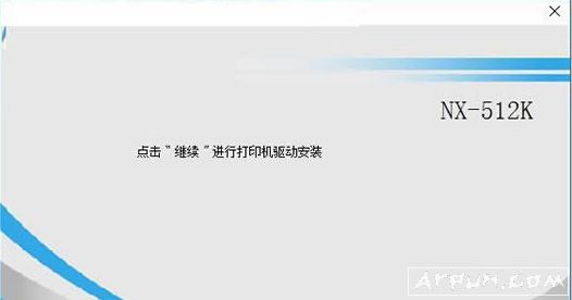 ��ӯ��˹��NX-512k��ӡ����������