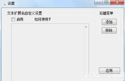 �����幤��(PasteEx)