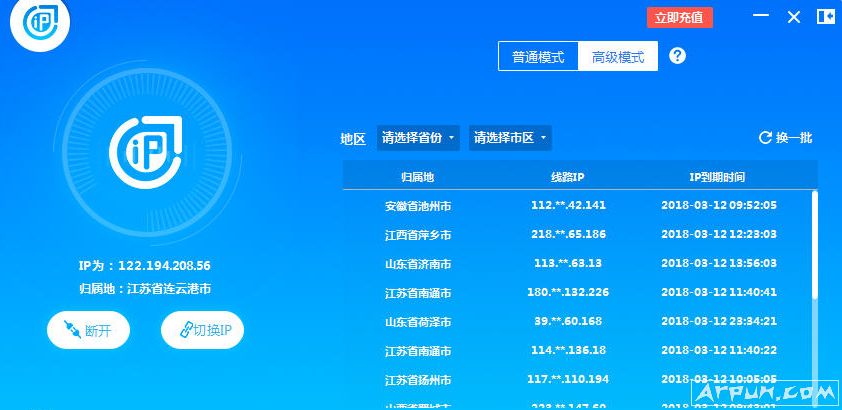 ֥�鶯̬ip����