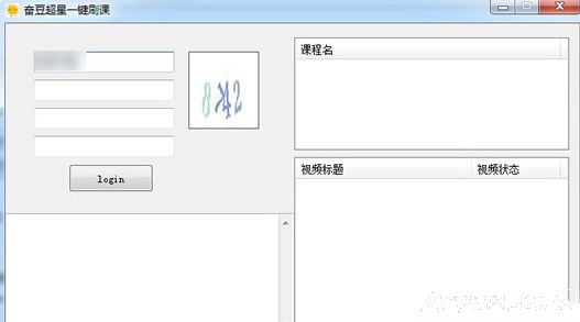 �ܶ�����һ��ˢ������