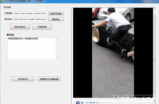 ��ɽС��Ƶ��ˮӡ��Ƶ������ȡ����