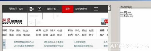 重复操作网页软件(连续打开网页工具)