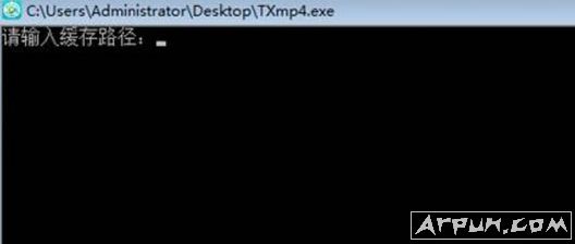 腾讯视频缓存提取工具