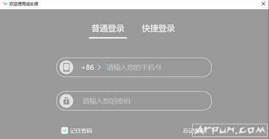 成长保(儿童在线教育学习软件)