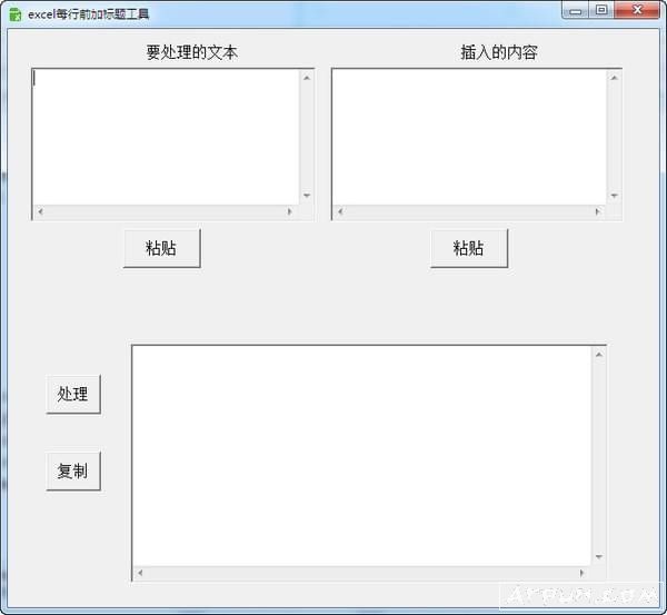 excel每行插入标题工具
