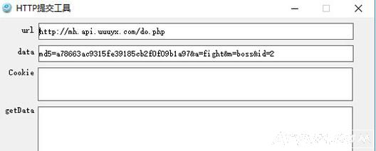 HTTP封包提交软件