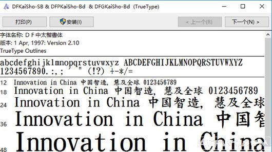 DF��̫������ttc���忬���鷨������