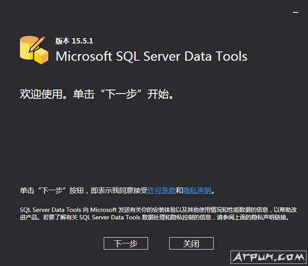 SSDT必备安装制作组件