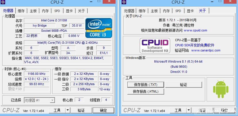 CPUID CPU-Z 支持Intel Coffee Lake八代酷睿家族