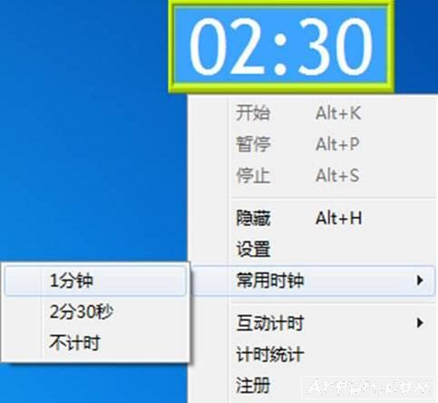 ��ʱʱ�� ��ǿ��