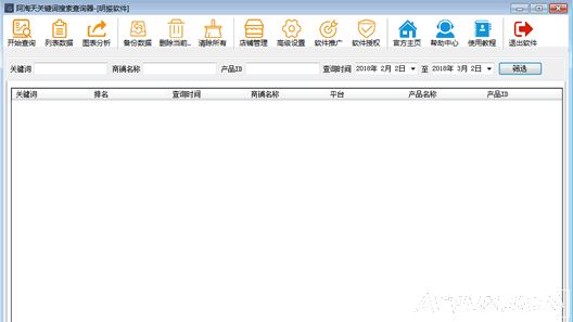 �������Ա��ؼ���������ѯ��