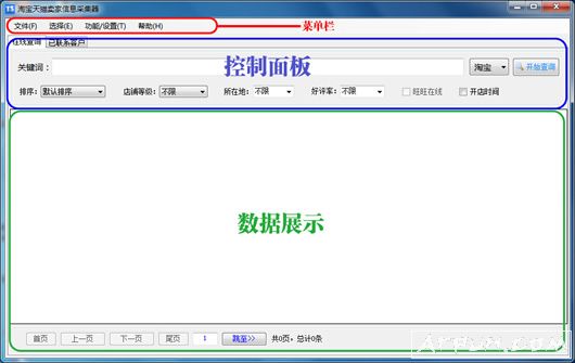 �Ա�������Ϣ�ɼ�����(�Ա���è������Ϣ�ɼ���)