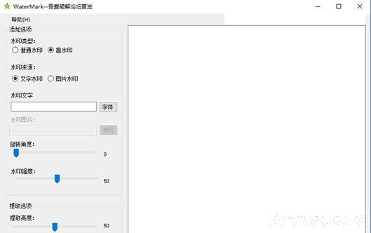 ����ˮӡ����(WaterMark)