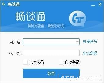 畅谈通(在线客服工具)