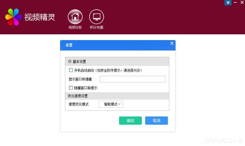 视频精灵(提升网站视频播放量)