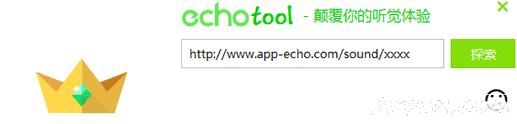 EchoTool(�������ֲ��Ź���)
