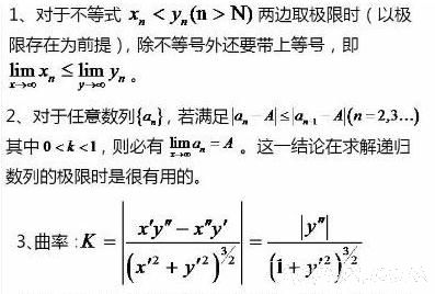 2019������ѧ�ص�ر���ʽ��ȫ