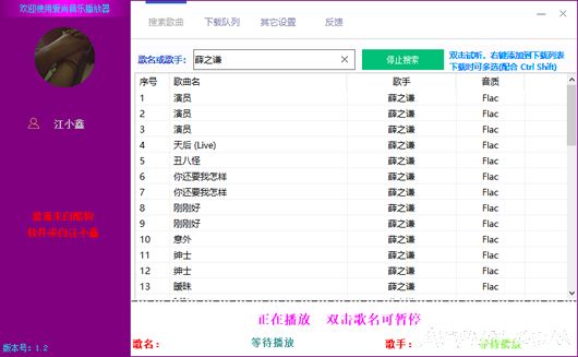 �����������ؿṷ��������