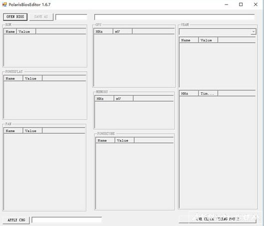 北极星bios修改工具