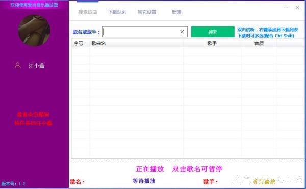 �������ֲ�����������������Ѳ��ţ�