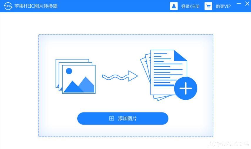 苹果HEIC图片转换器