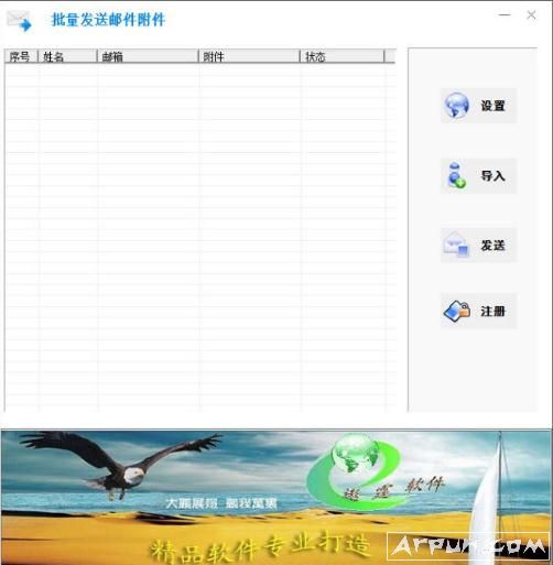 �������������ʼ�����